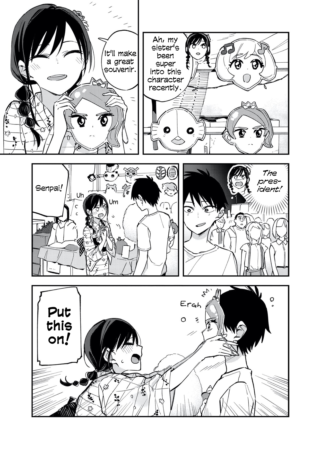 Page 7 of Chapter 51.5