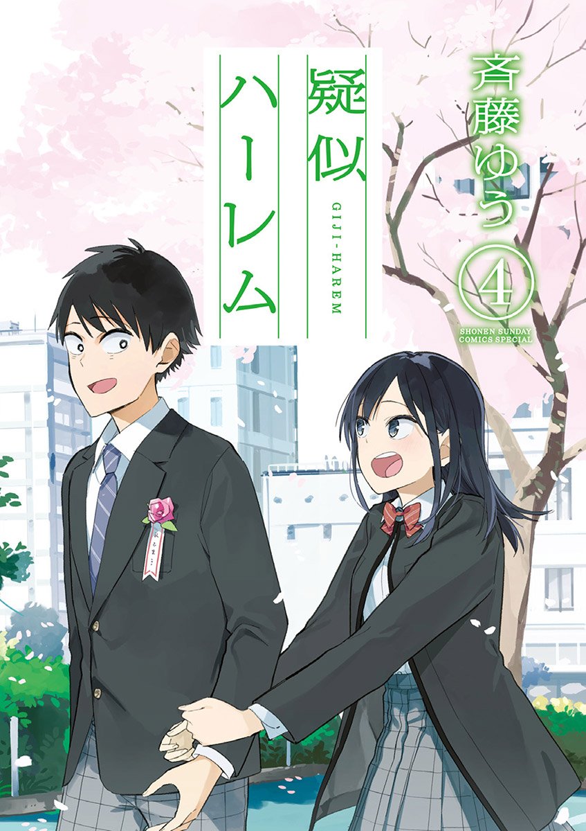 Page 1 of Chapter 70.8