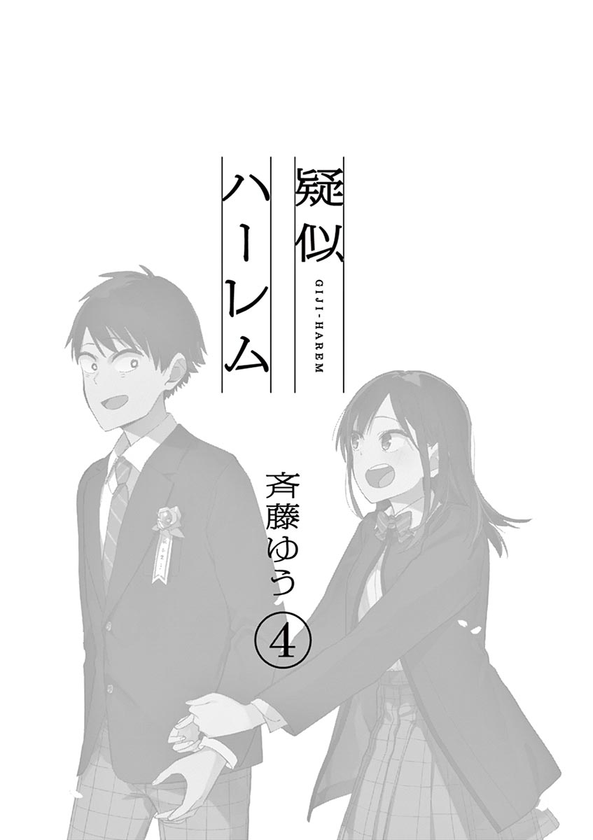 Page 3 of Chapter 70.8