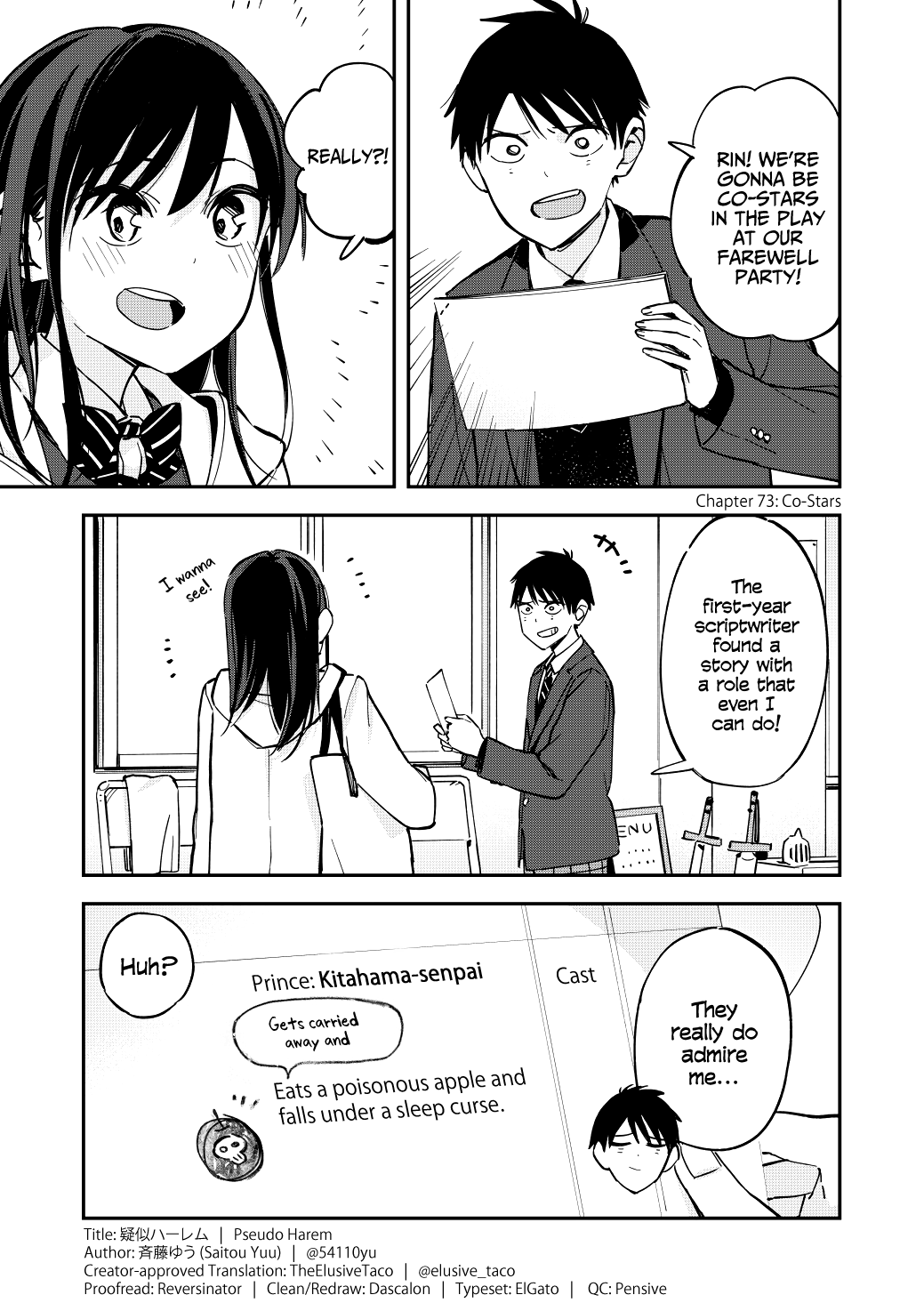 Page 1 of Chapter 73