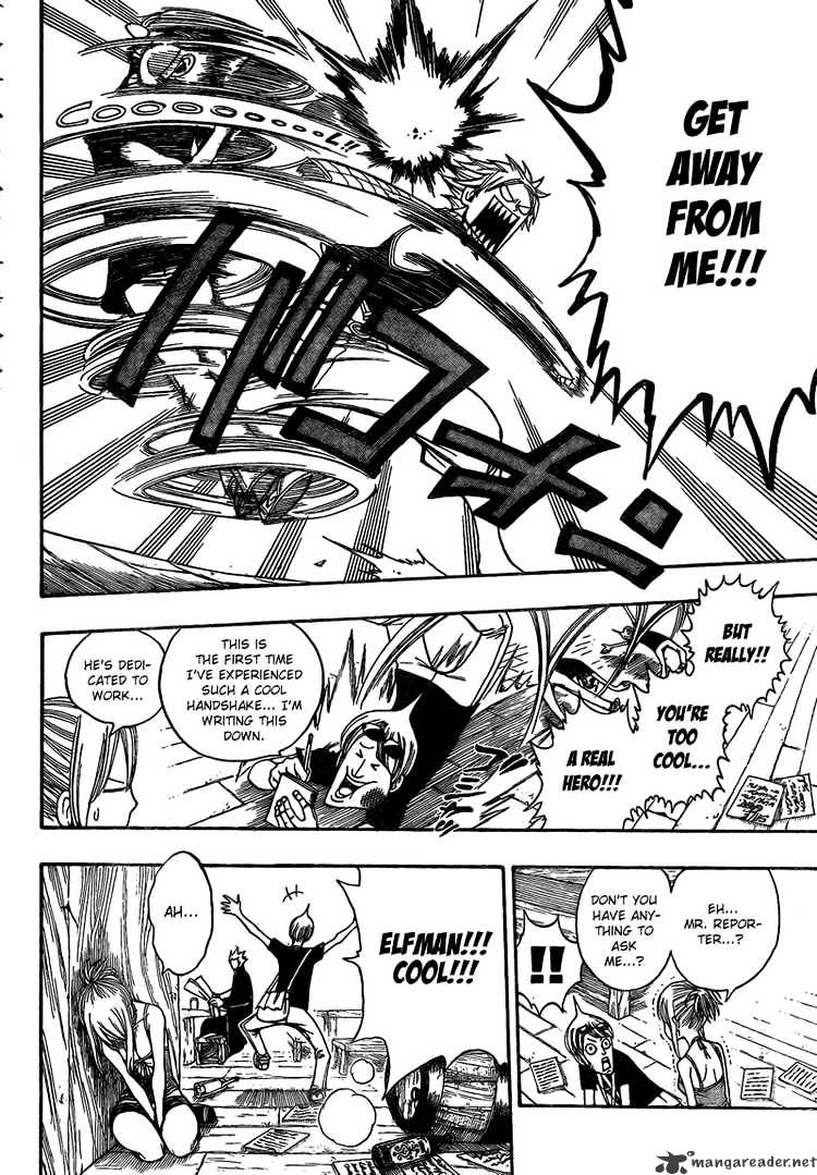Page 12 of Chapter 104