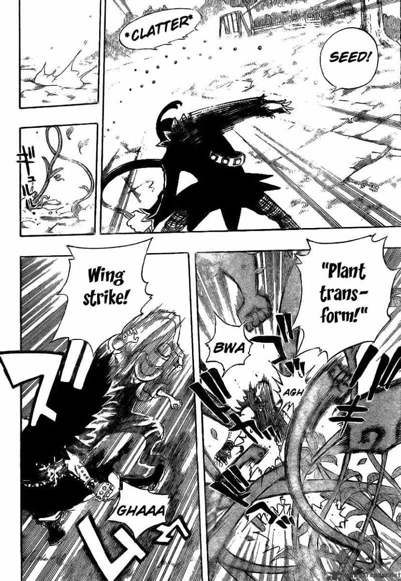 Page 18 of Chapter 105
