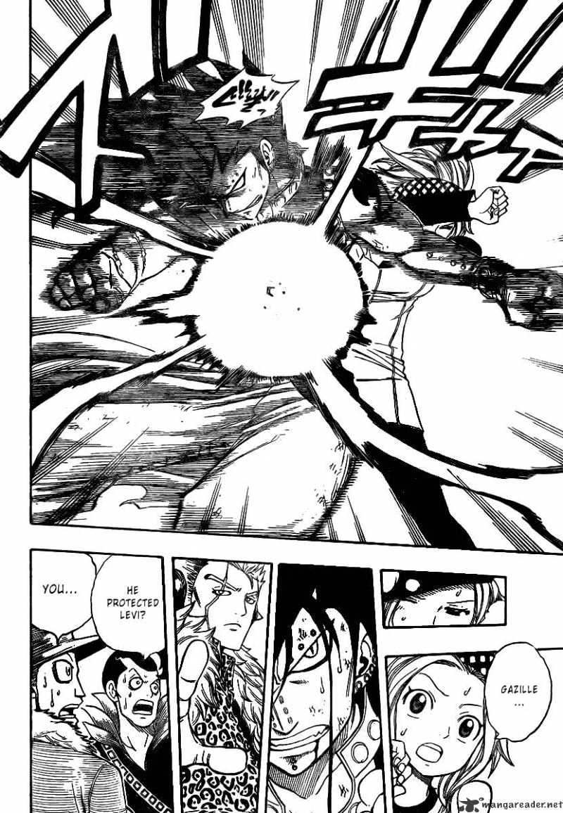 Page 24 of Chapter 105