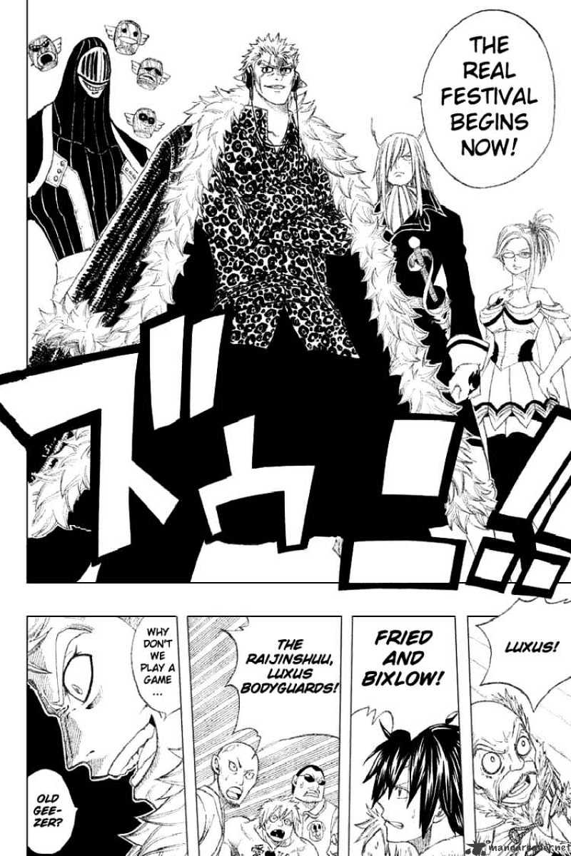 Page 15 of Chapter 107