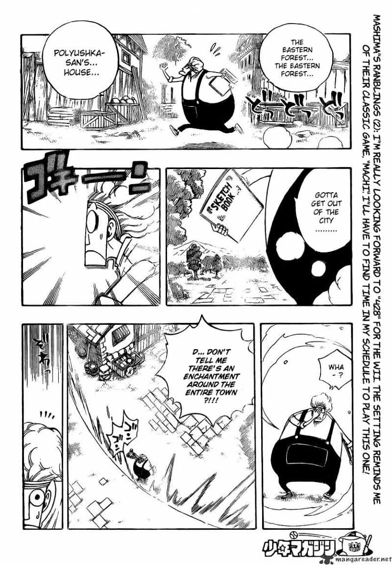 Page 10 of Chapter 109