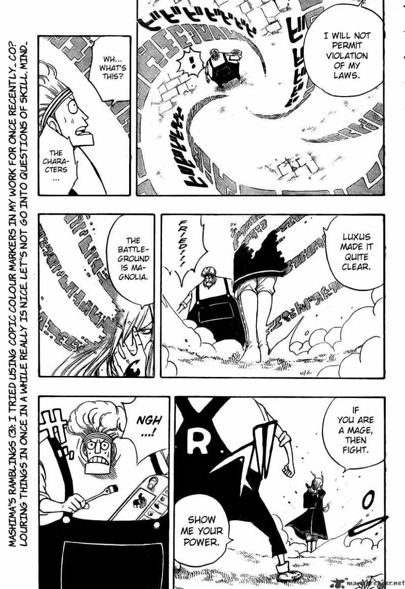Page 11 of Chapter 109