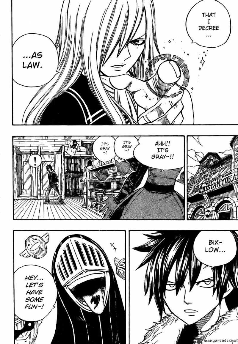 Page 12 of Chapter 109