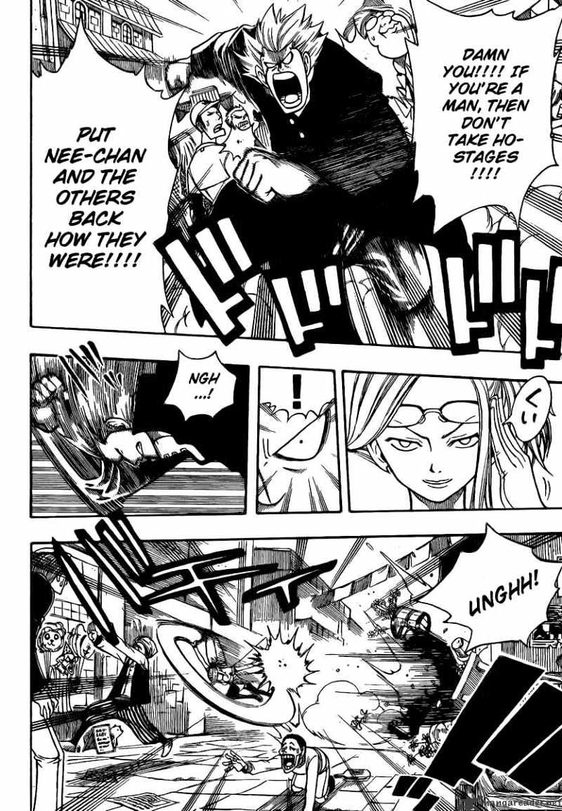 Page 14 of Chapter 109