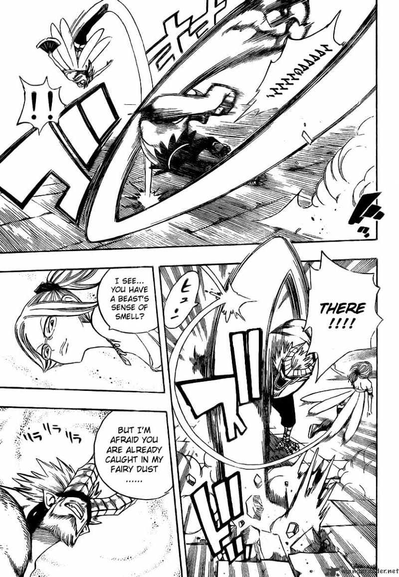 Page 17 of Chapter 109