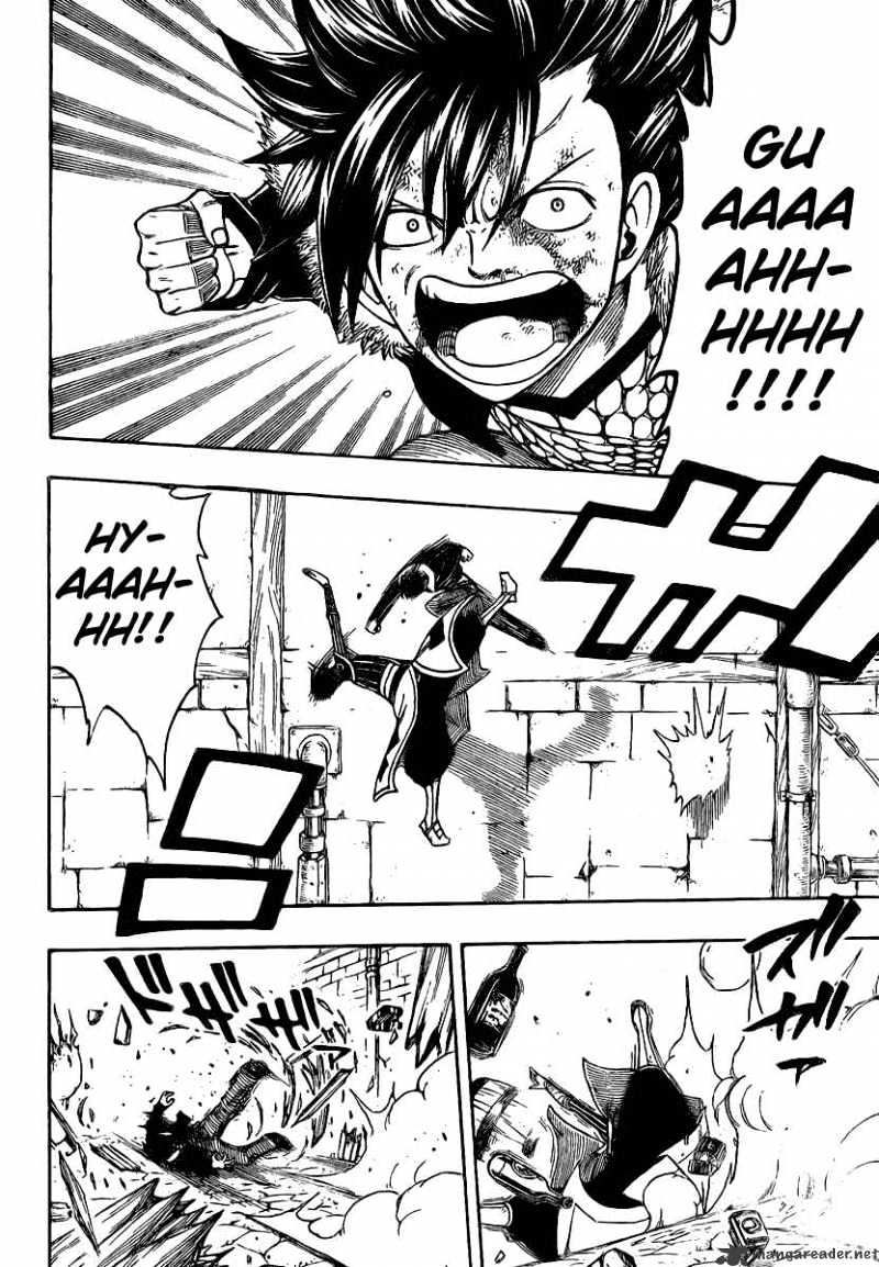 Page 17 of Chapter 110