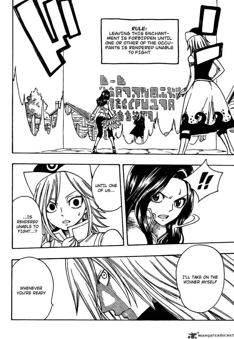 Page 12 of Chapter 116