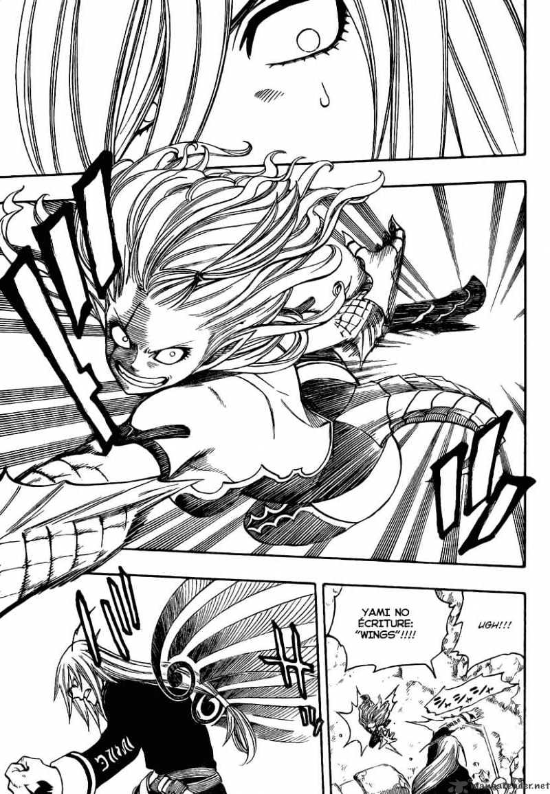 Page 17 of Chapter 117