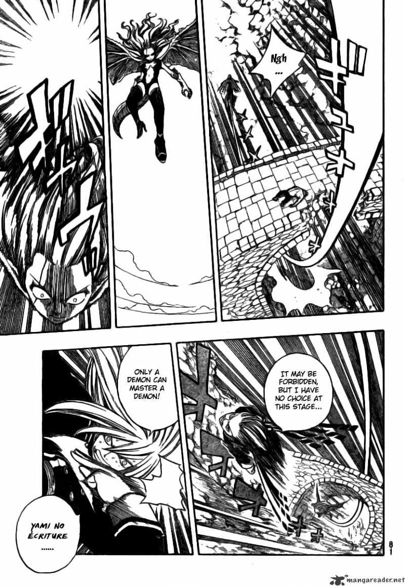 Page 4 of Chapter 118