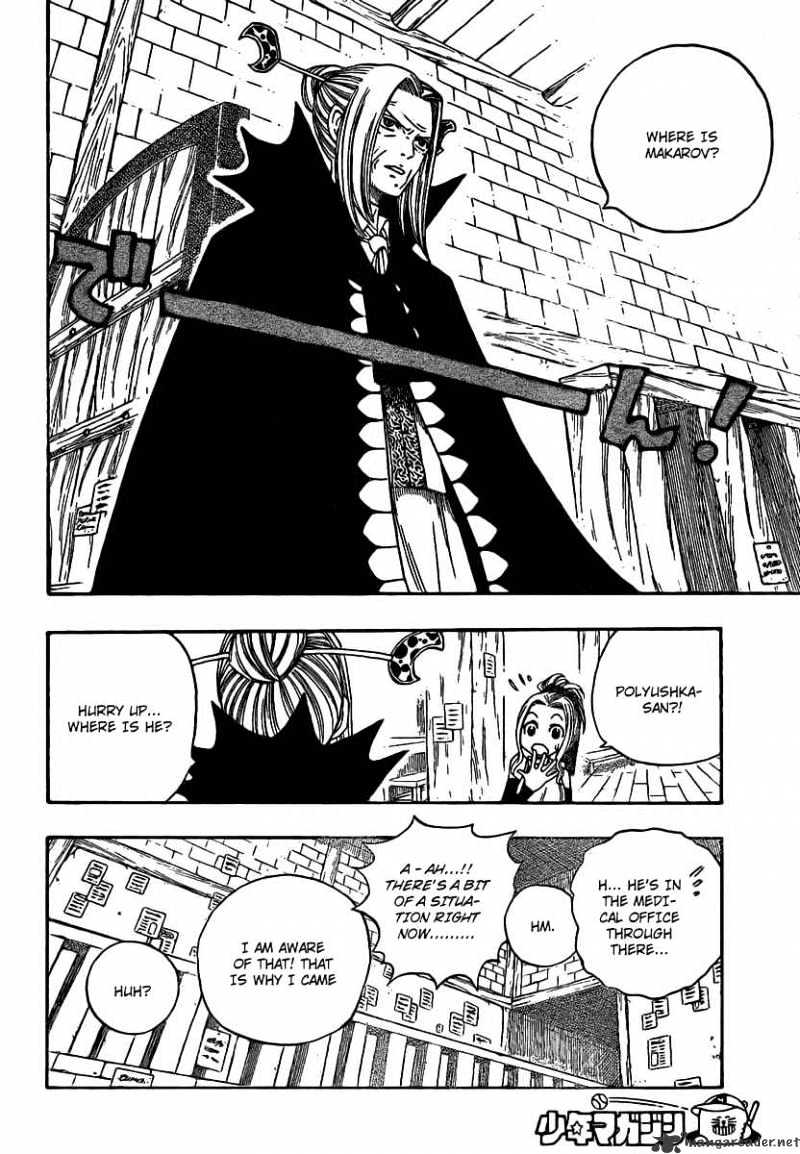 Page 4 of Chapter 119