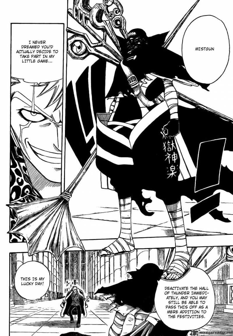 Page 14 of Chapter 119