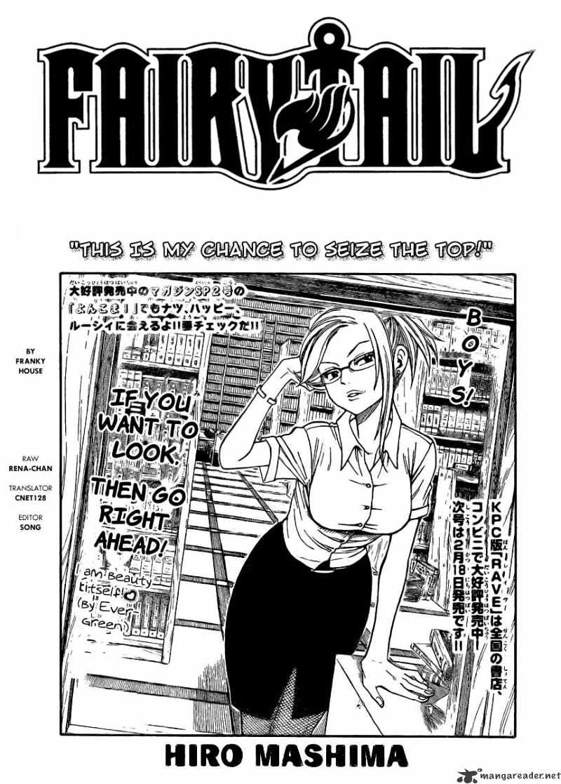 Page 1 of Chapter 121