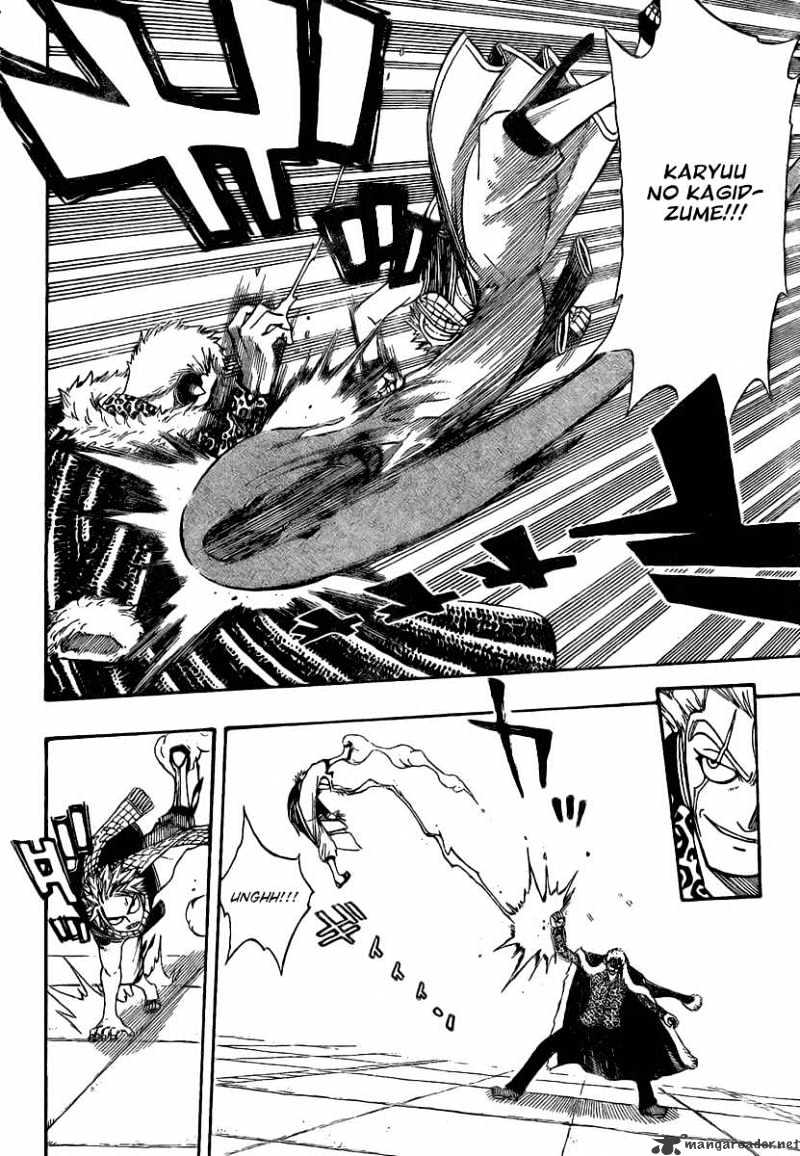 Page 4 of Chapter 121