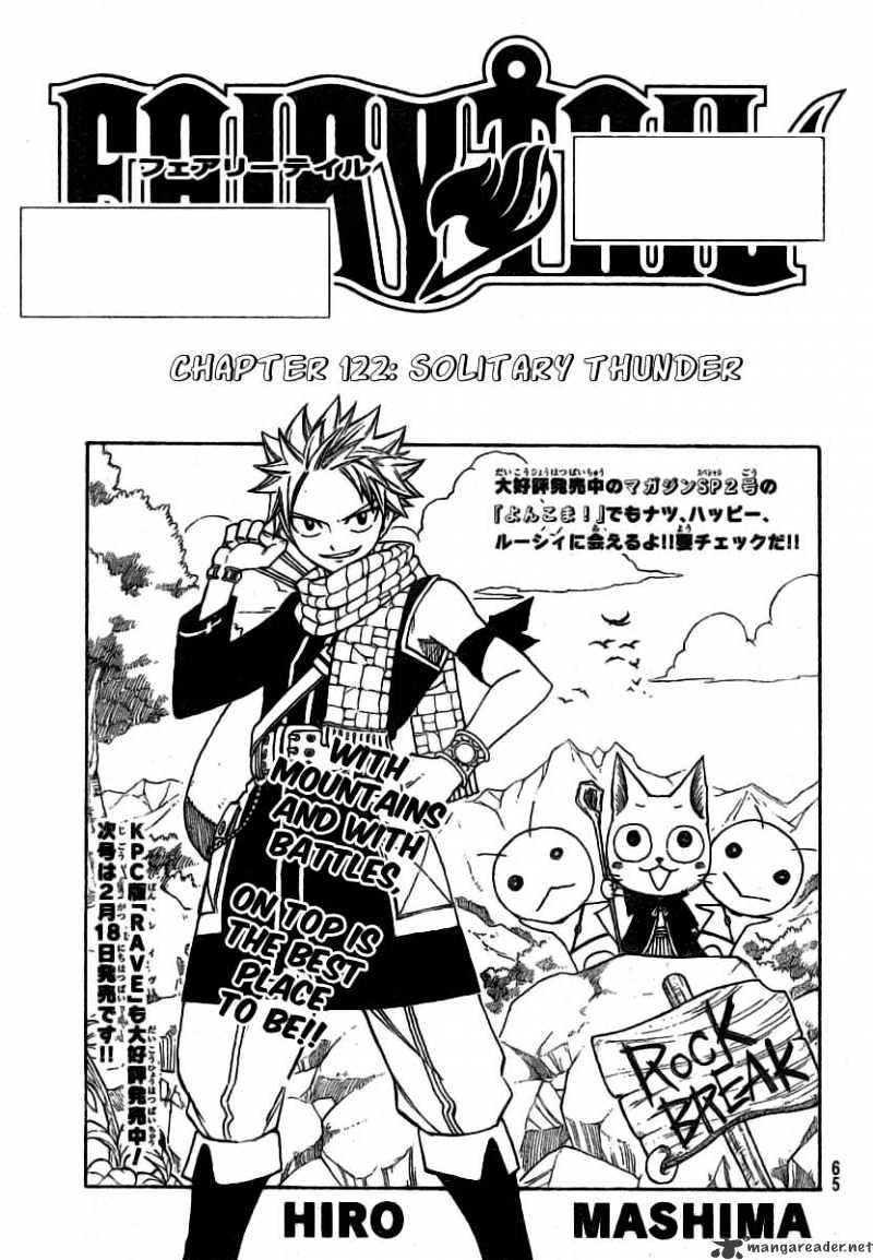 Page 2 of Chapter 122