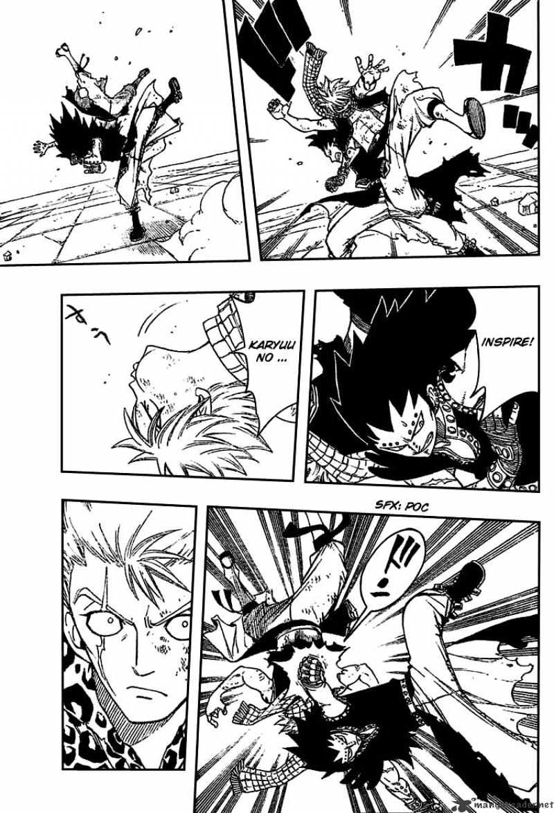Page 3 of Chapter 124