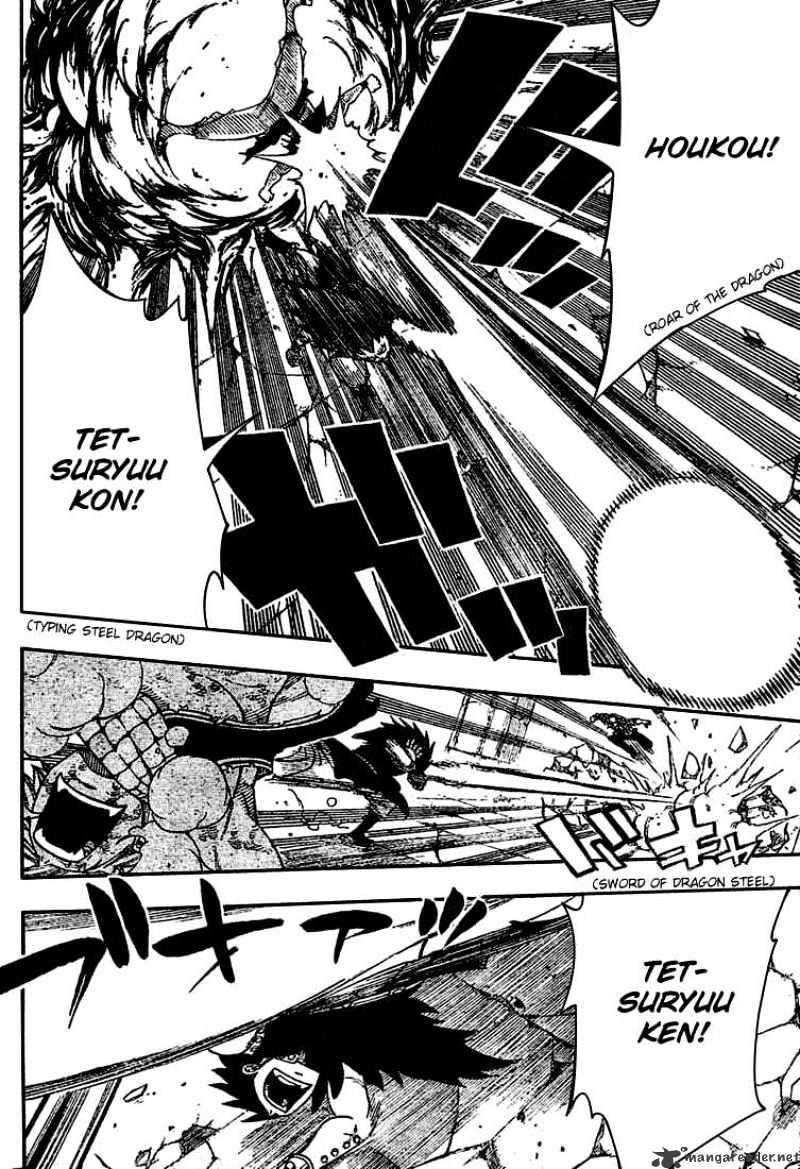 Page 4 of Chapter 124