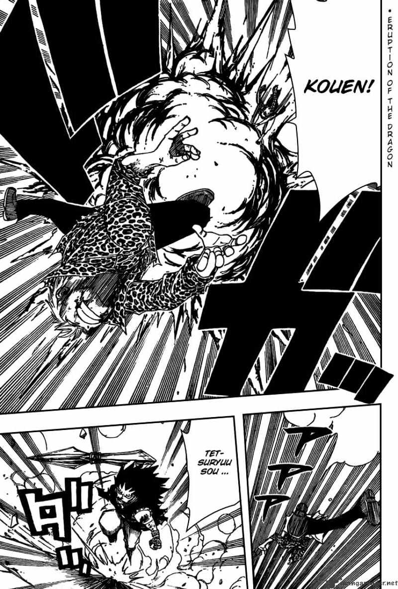 Page 7 of Chapter 124