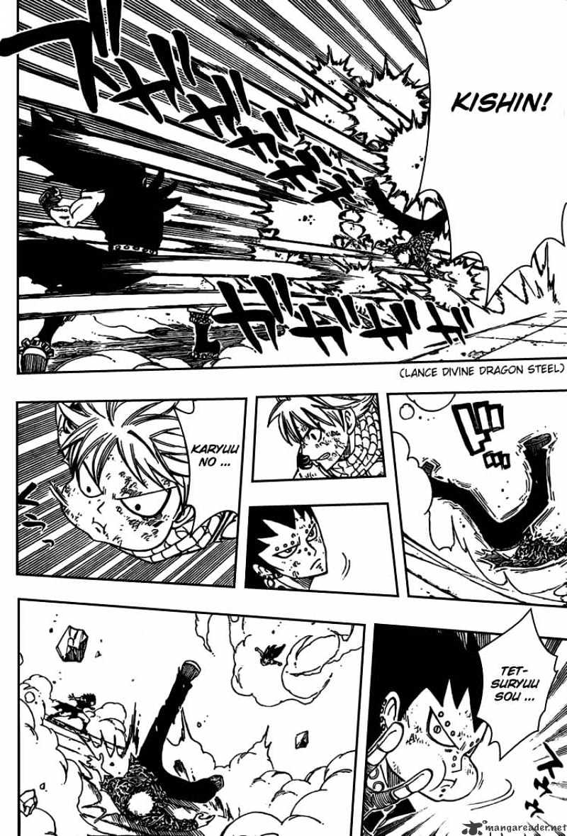 Page 8 of Chapter 124
