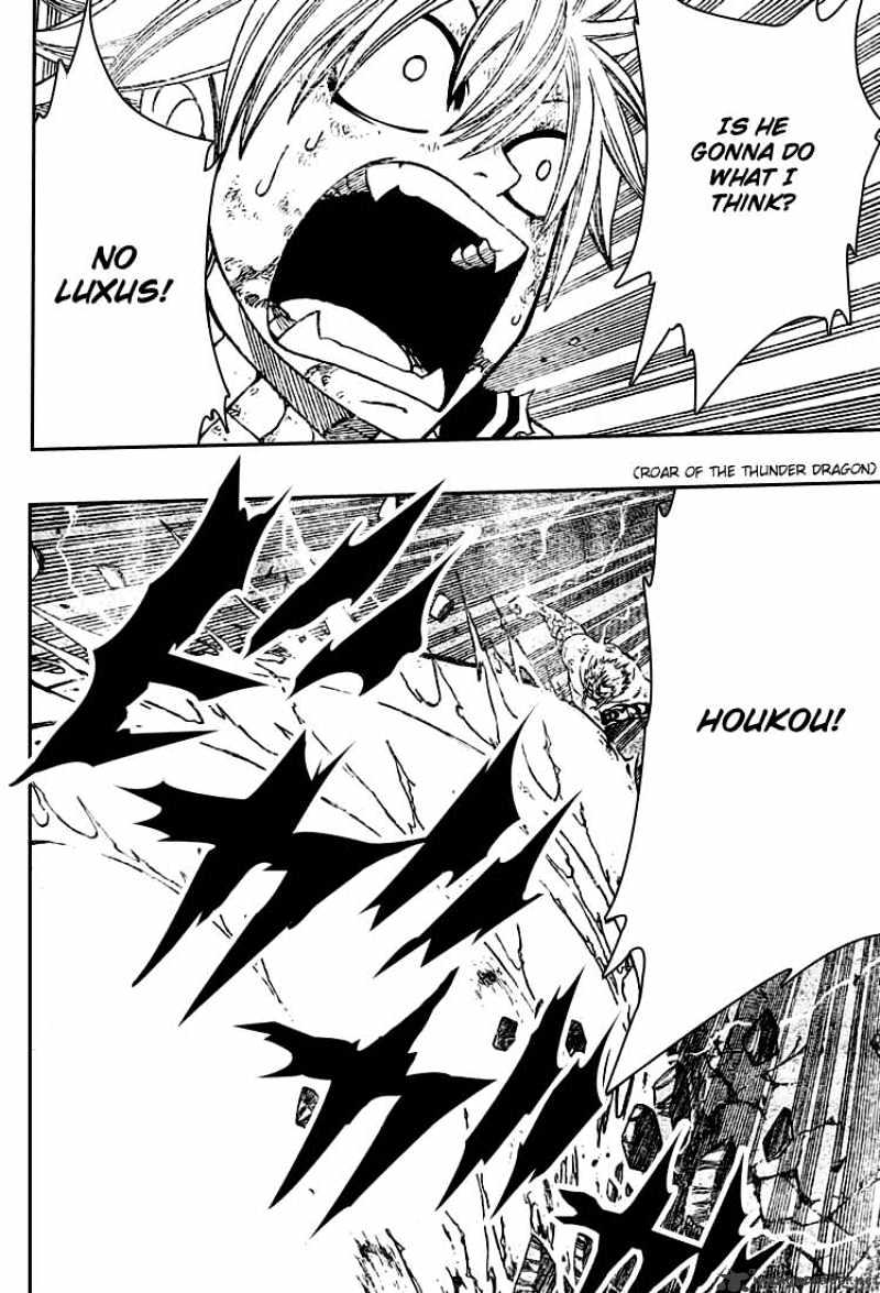 Page 15 of Chapter 124