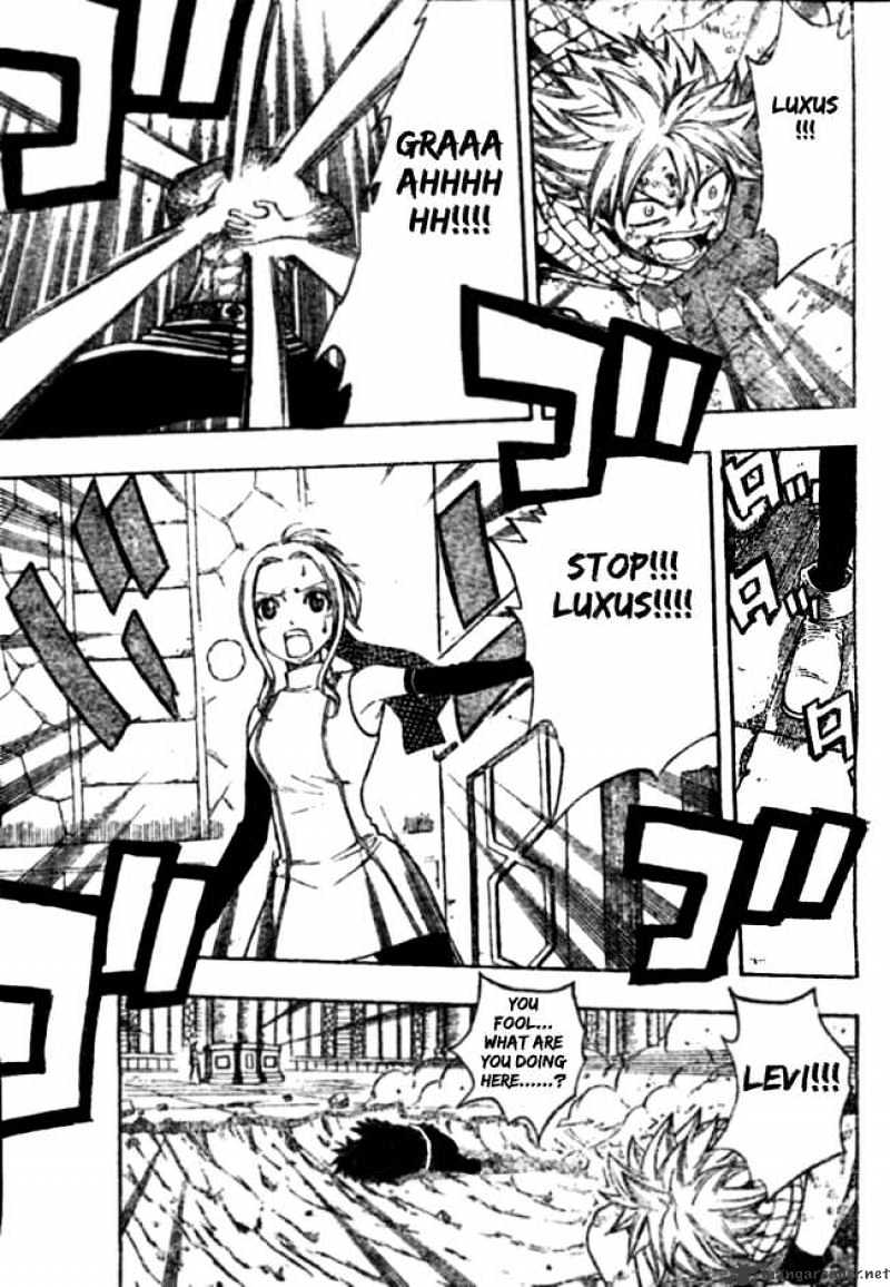 Page 3 of Chapter 125