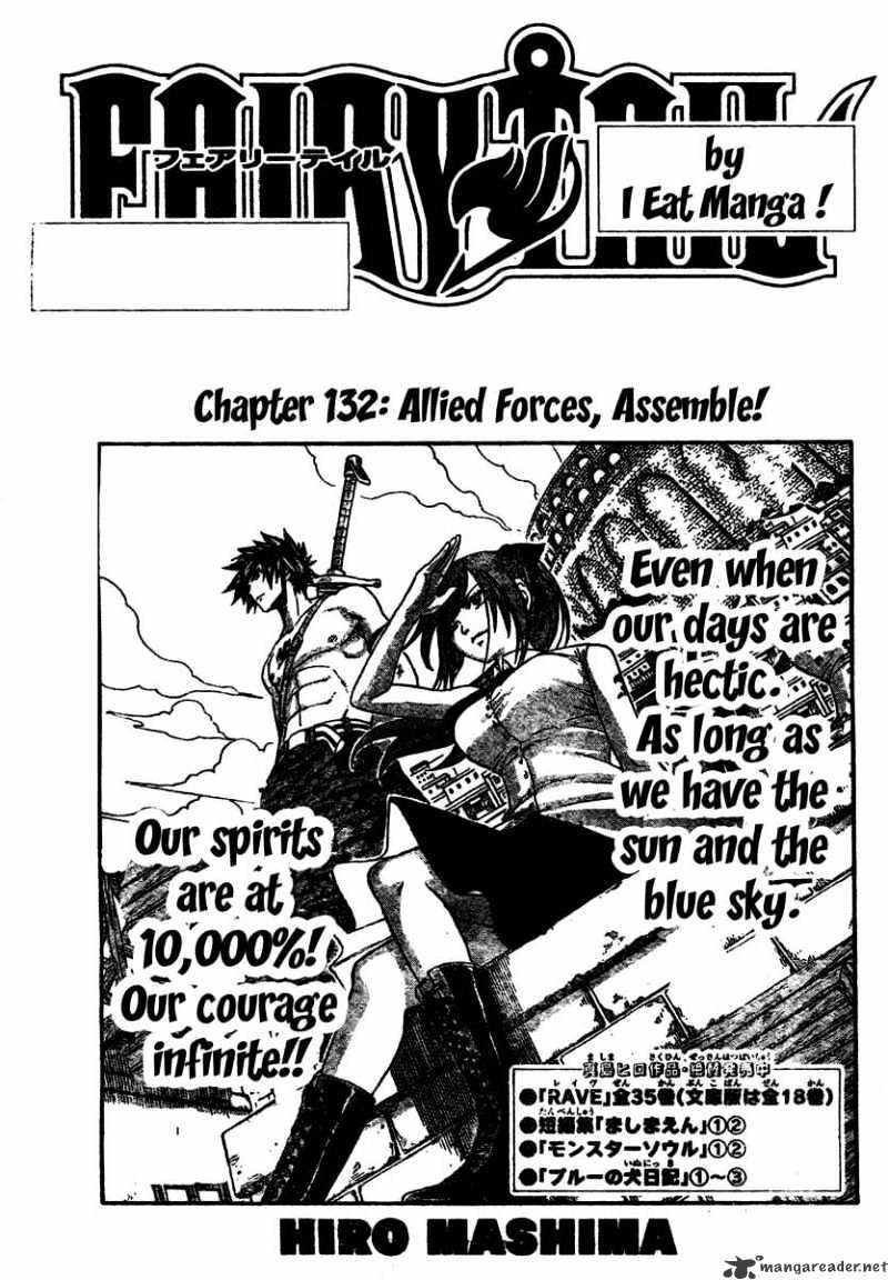 Page 1 of Chapter 132