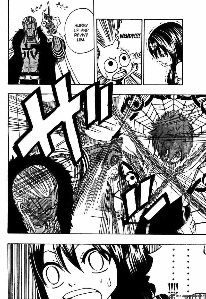 Page 6 of Chapter 137