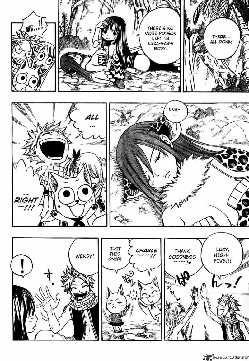 Page 12 of Chapter 141