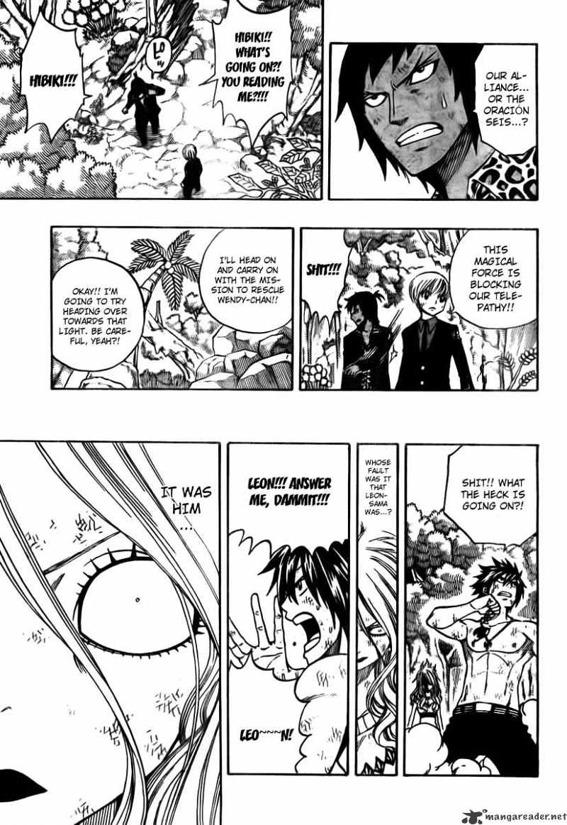 Page 3 of Chapter 142