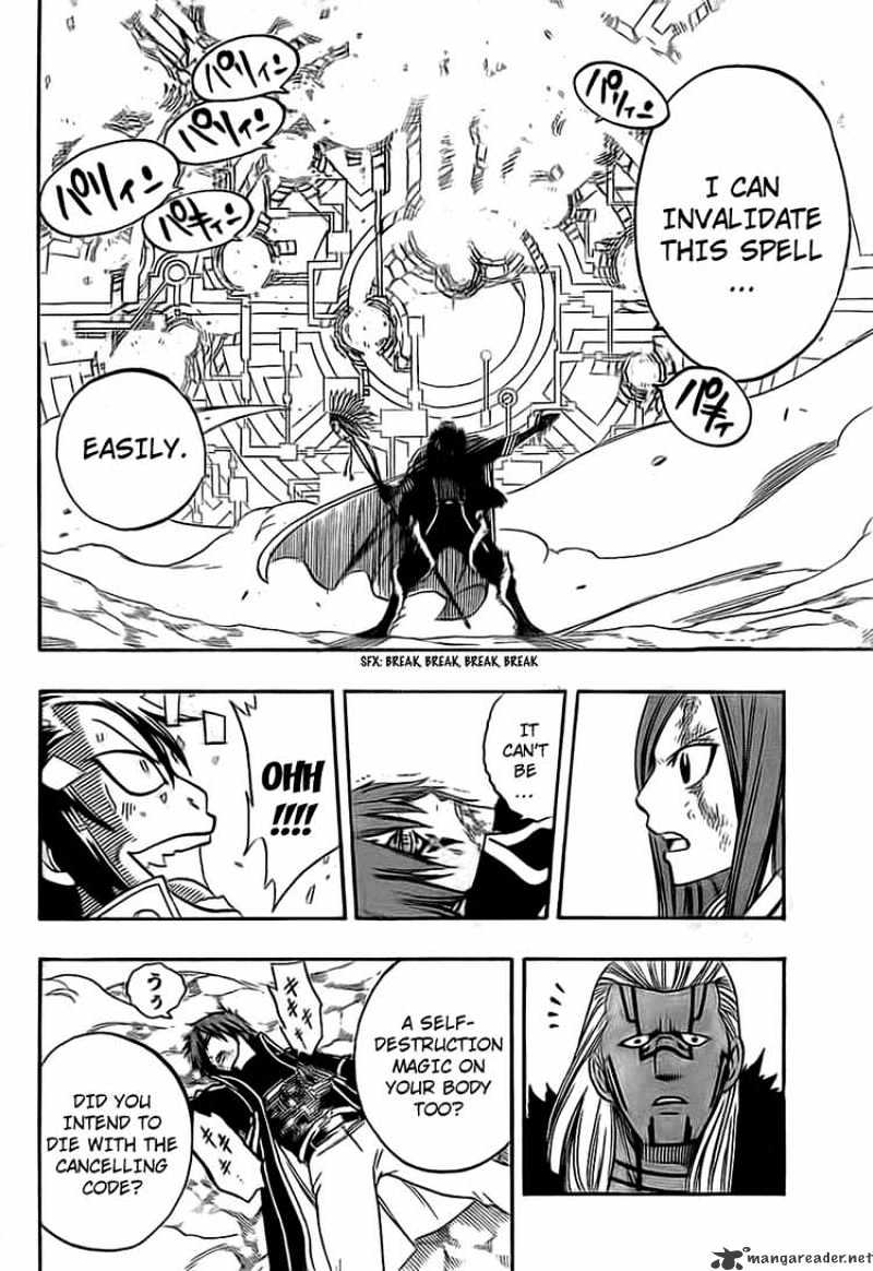 Page 8 of Chapter 147