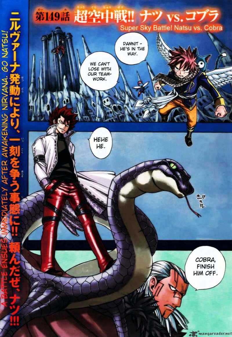 Page 3 of Chapter 149