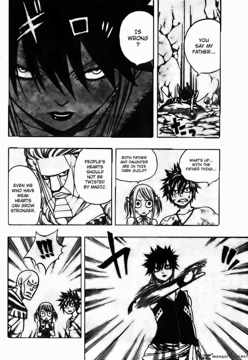 Page 12 of Chapter 149