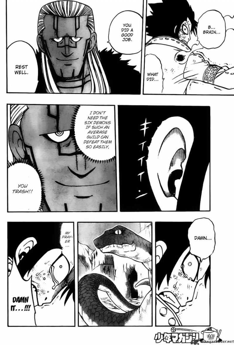Page 6 of Chapter 151