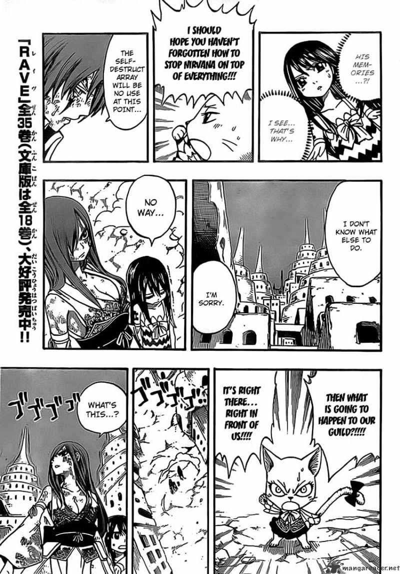 Page 3 of Chapter 157