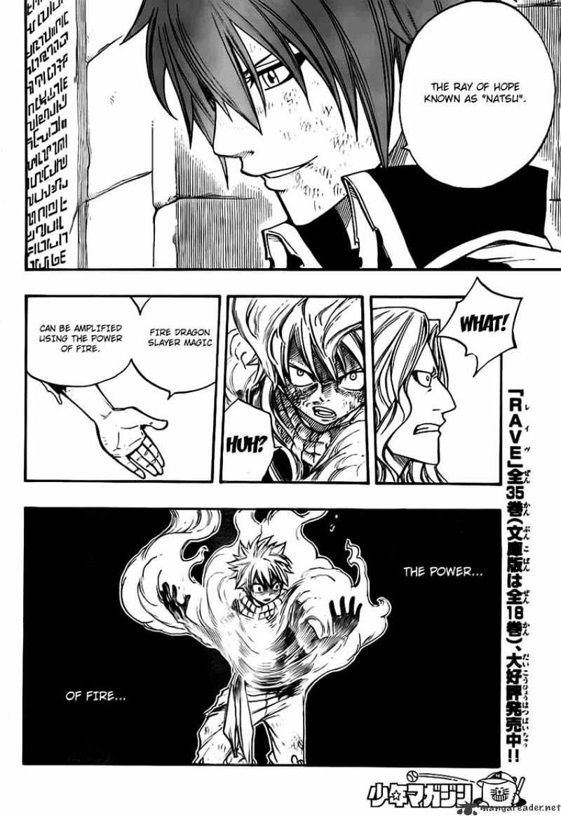 Page 7 of Chapter 159