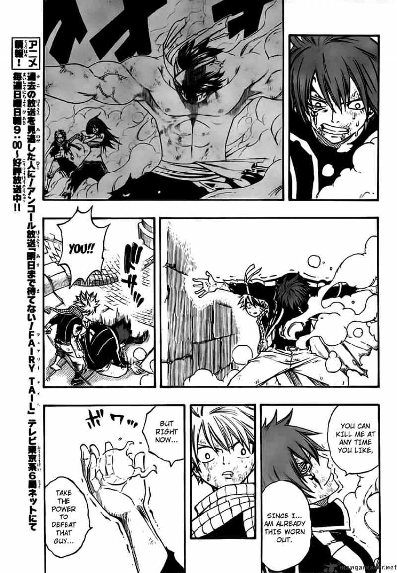 Page 12 of Chapter 159