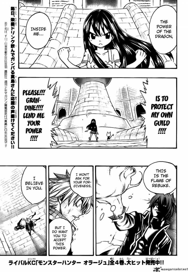 Page 16 of Chapter 159