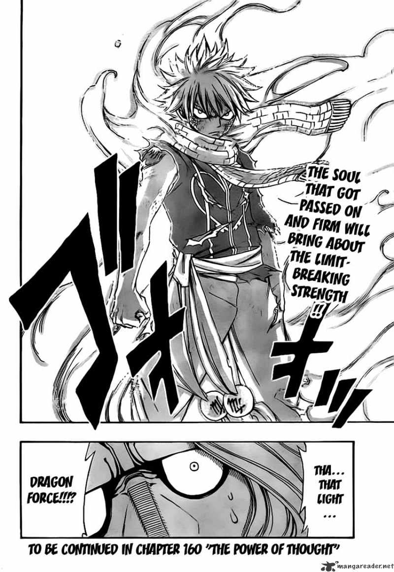 Page 23 of Chapter 159