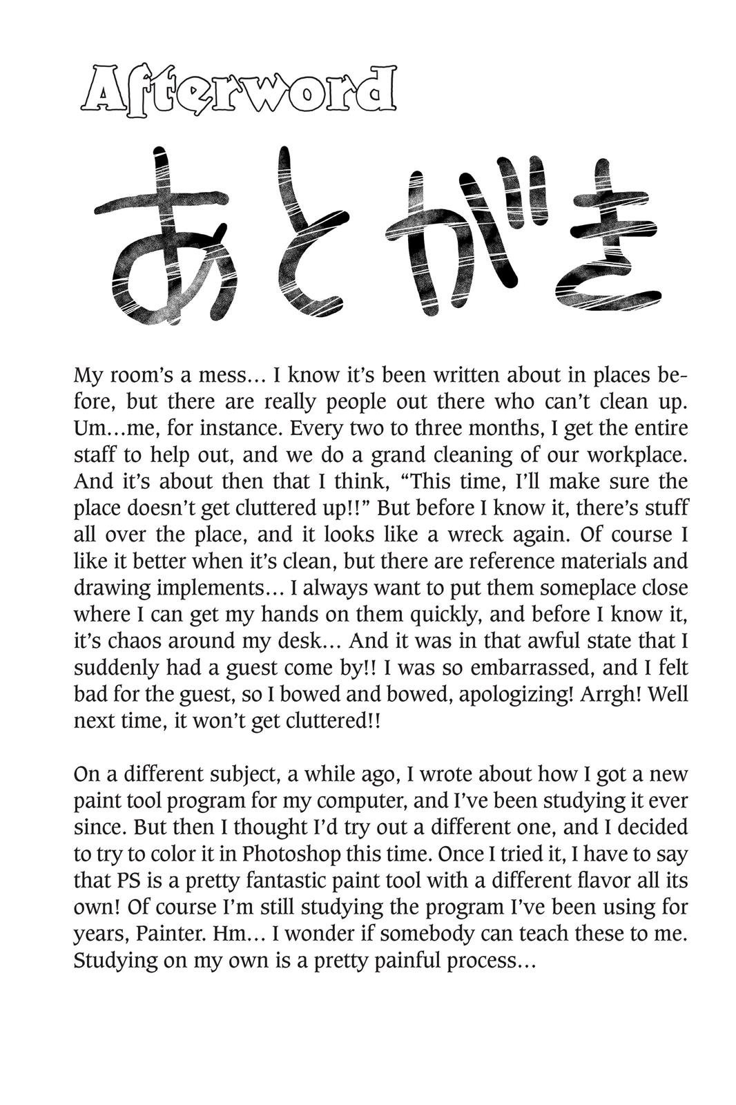 Page 11 of Chapter 160.5