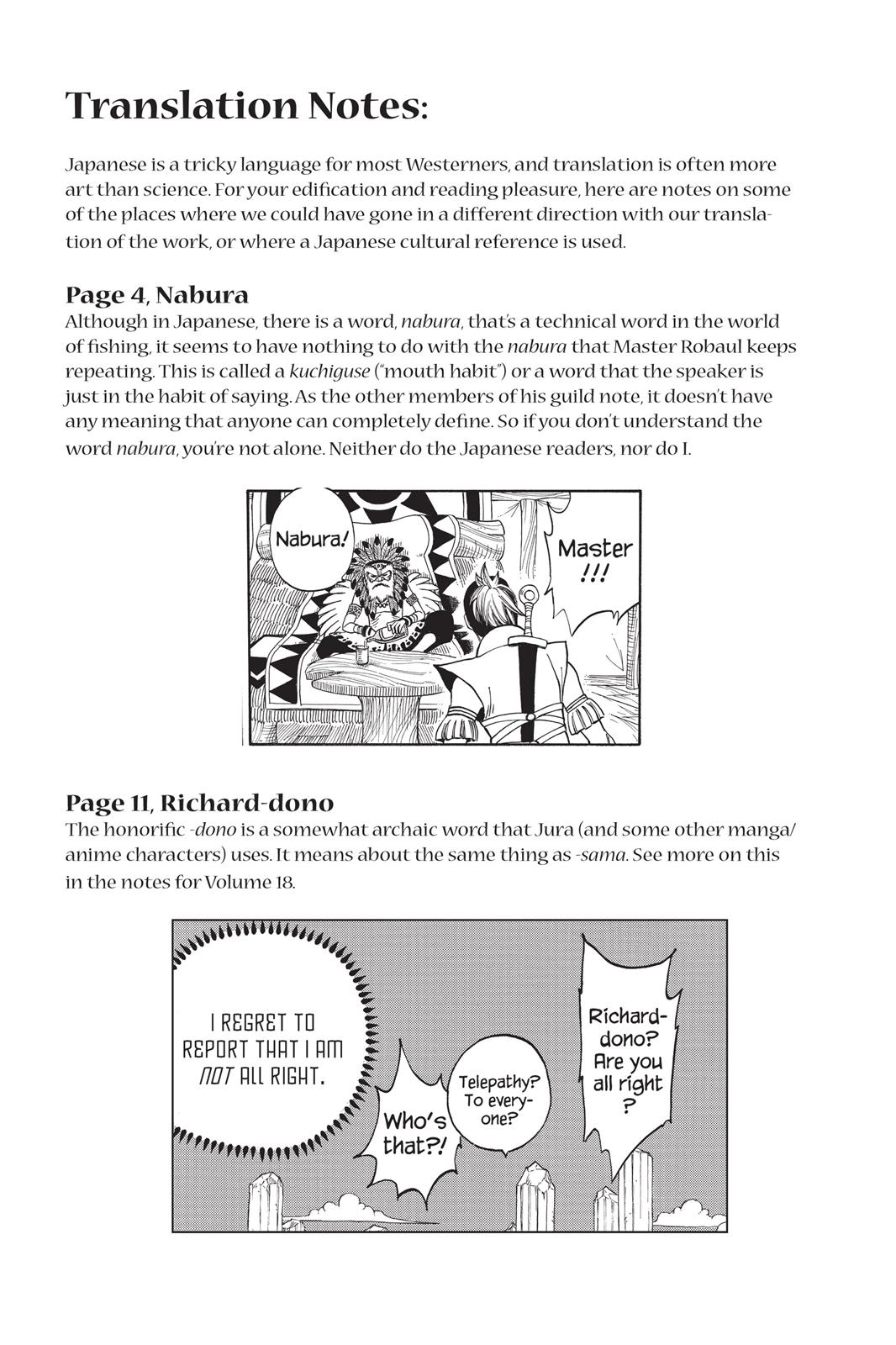 Page 14 of Chapter 160.5