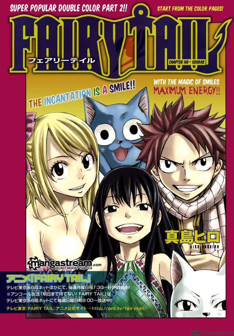 Page 1 of Chapter 169