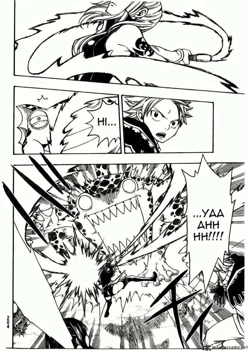 Page 17 of Chapter 171