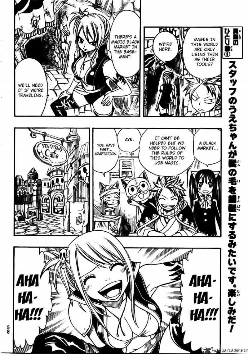 Page 4 of Chapter 172