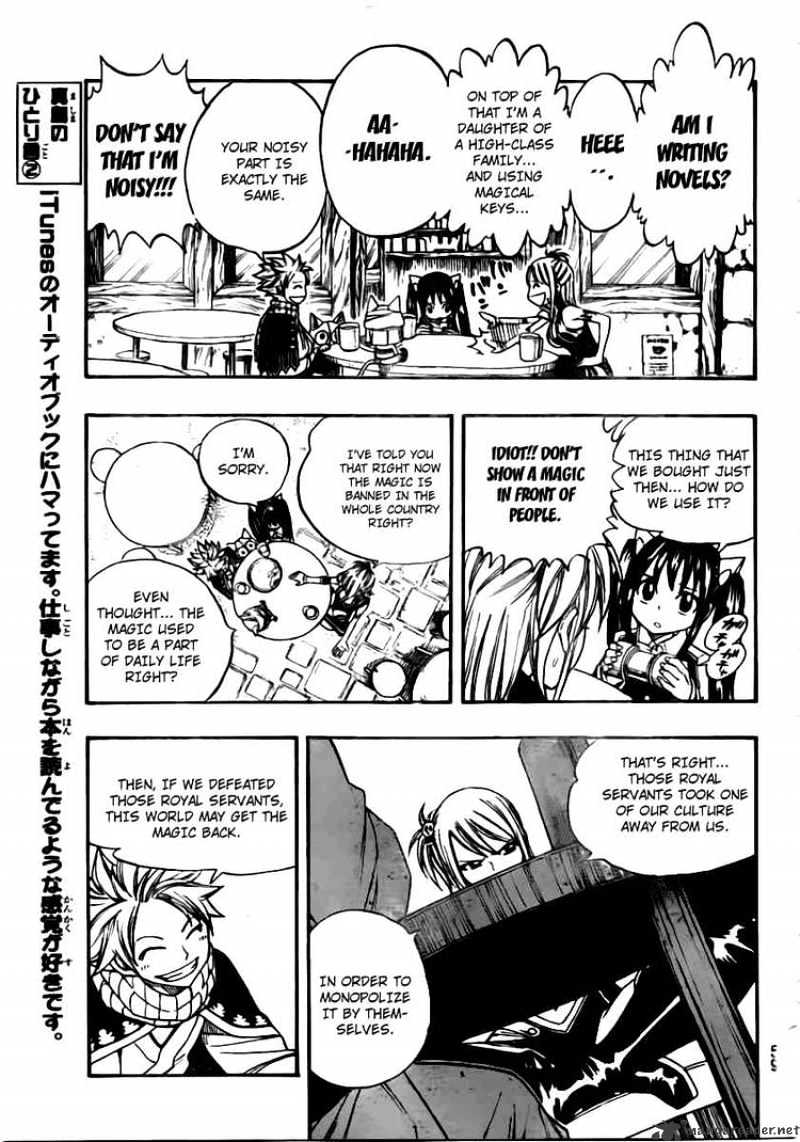 Page 5 of Chapter 172