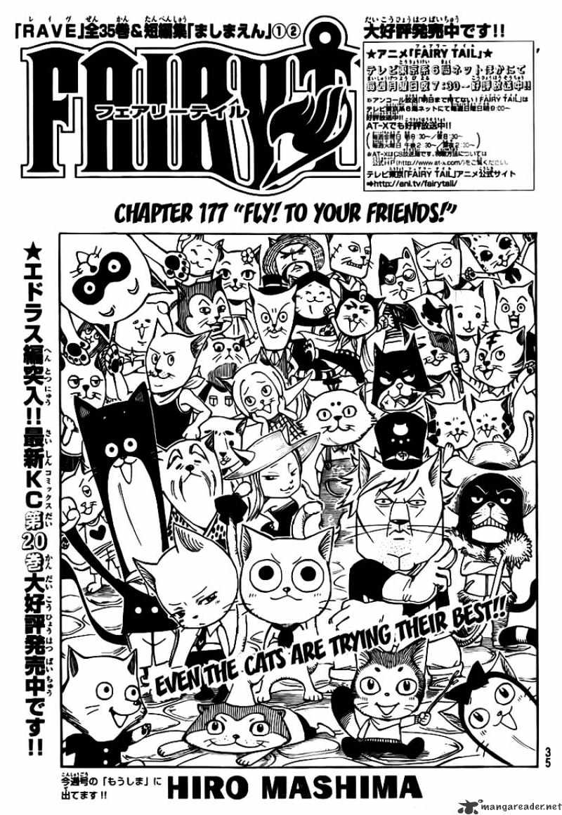 Page 1 of Chapter 177
