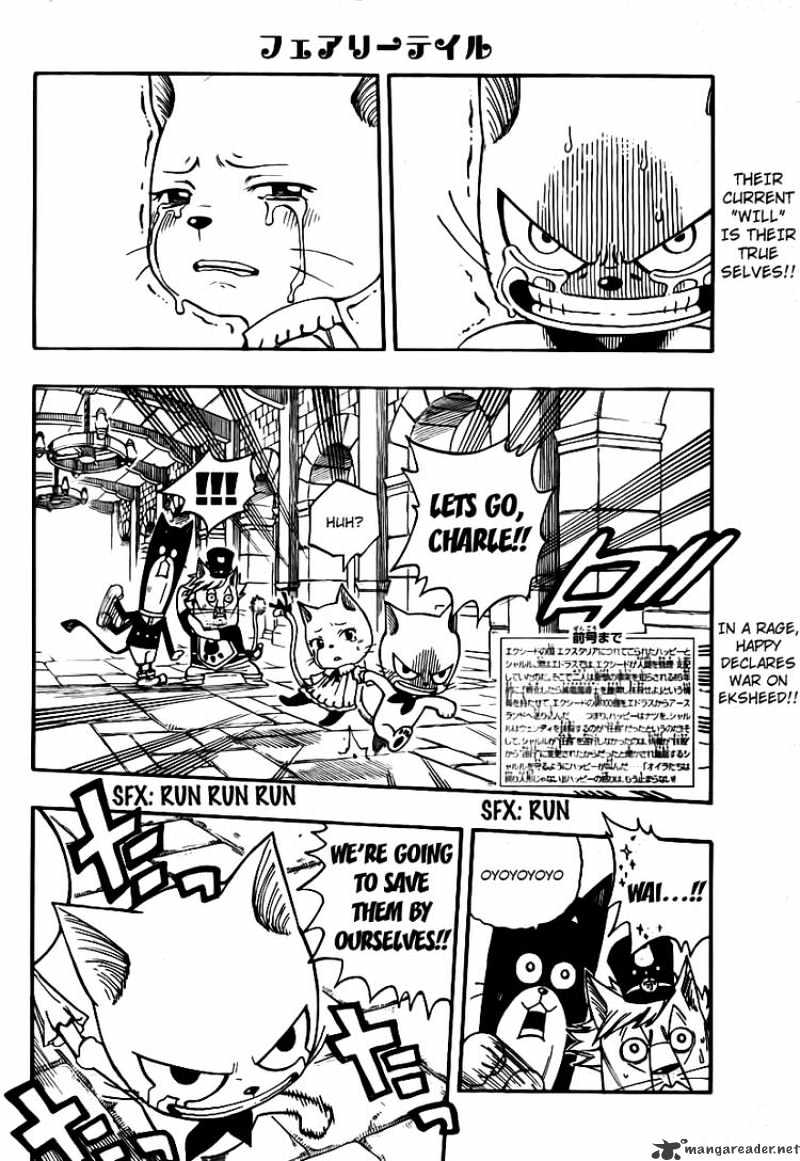 Page 2 of Chapter 177
