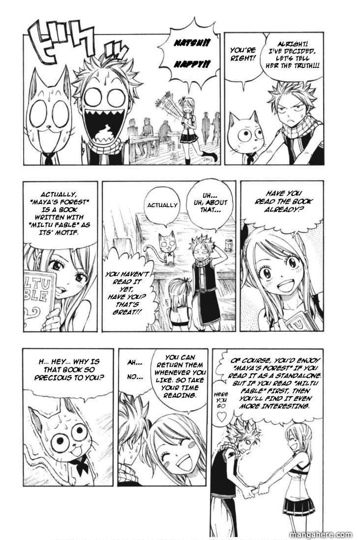 Page 8 of Chapter 195.5